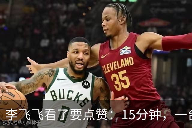 李飞飞看了要点赞：15分钟，一台相机，把真实世界搬进了A